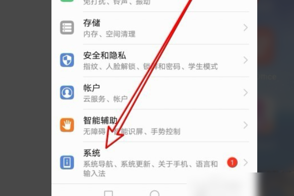 usb调试模式怎么打开