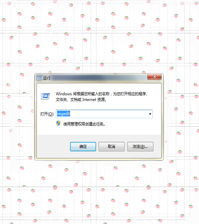 红色警戒2尤里的复仇在windows7怎么全屏?