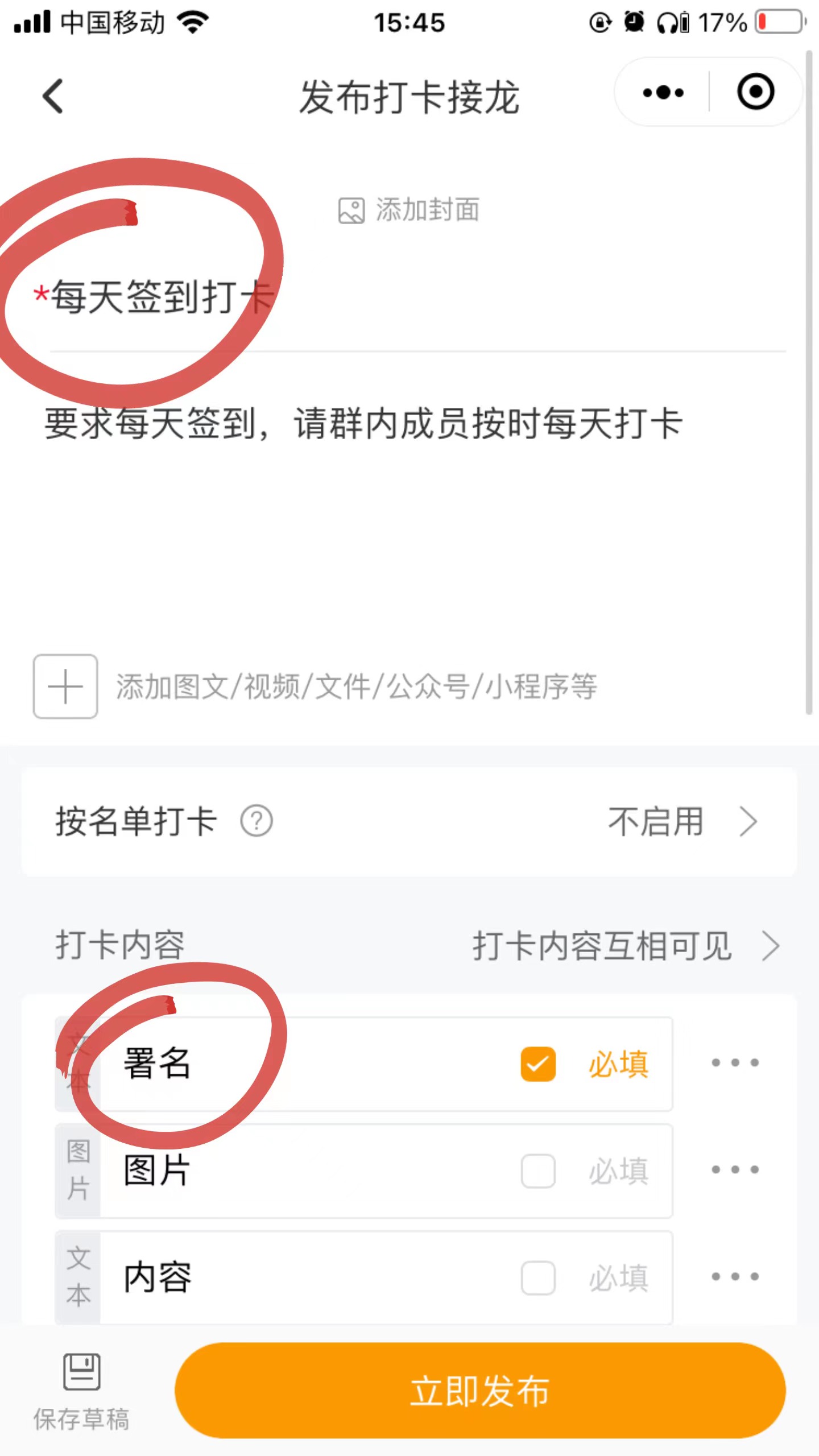 接龙管家在哪？怎么使用？