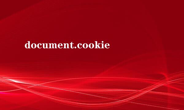 document.cookie