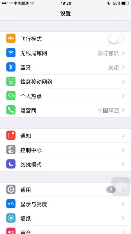 手机显示wif是什么意思？