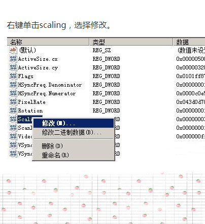 红色警戒2尤里的复仇在windows7怎么全屏?