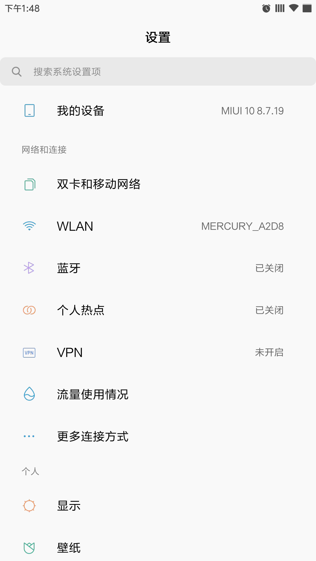 手机双屏，怎么设置