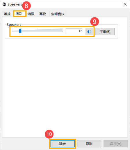 电脑突然没有声音了怎么恢复正常