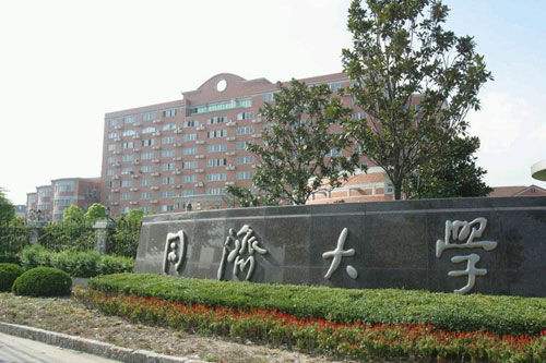 中国所有大学名称