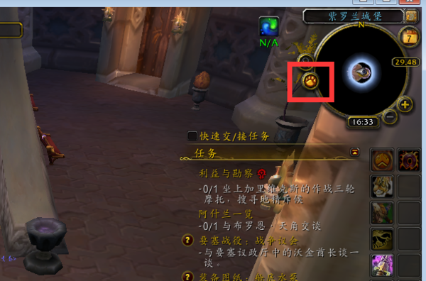 魔兽世界WOW插件伤害统计怎么用？