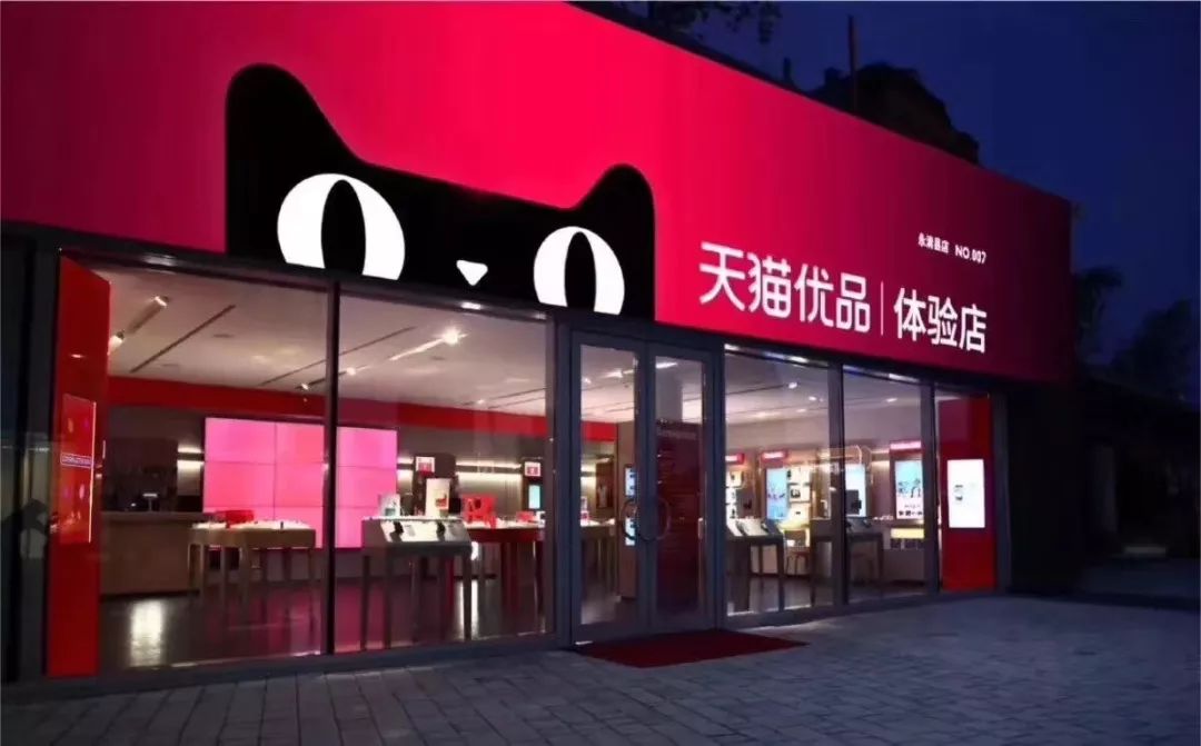 淘宝网A店 B店 C店 是什么意思 指的是什么 有什么分别么 谢谢