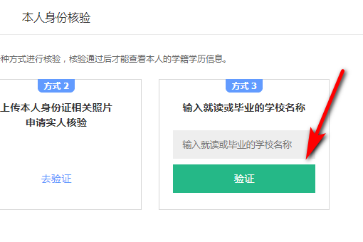 大学学历证书丢了，不记得学历证编号，如何在网上查询我的学历信息？