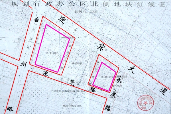 什么是用地红线，用地蓝线？两者有什么区别？