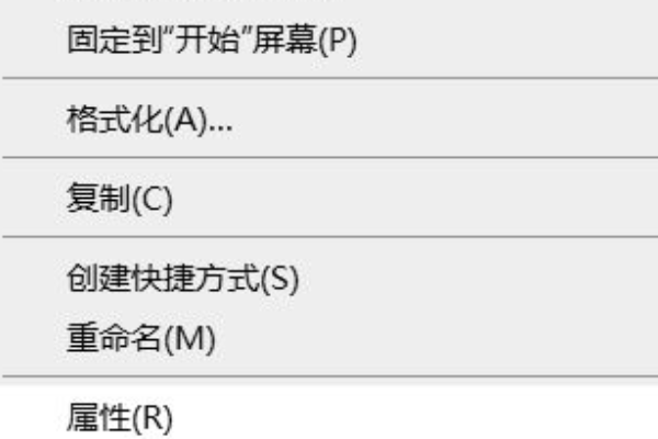 电脑假死机解决方法