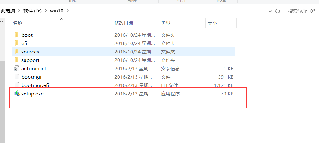 win10原装iso镜像，怎么安装？