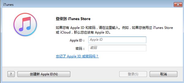 itunes store  是干啥用的