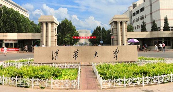 中国北方大学都有哪些？