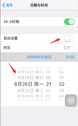 如何取消苹果手机200m软件下载限制？