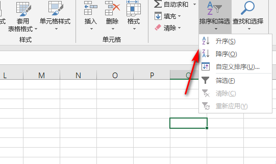 如何用excel表格的制作人事管理表格