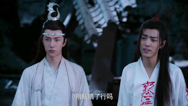 《陈情令》45集中蓝湛和魏婴为救众人，把傀儡引到血池后是如何脱险的？