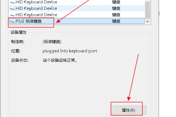 怎么取消笔记本电脑的小键盘