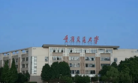 中国有几所交通大学