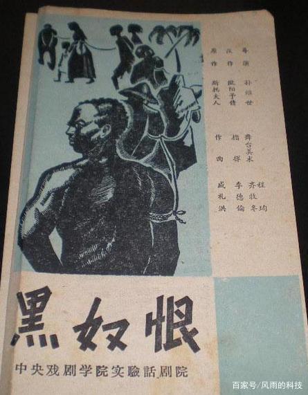 老艺术家田成仁逝世，为什么说年轻时他是话剧王子，年老了是国民爷爷？