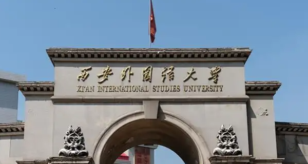 高考落榜生可以上的大学