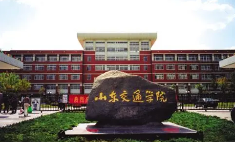 中国有几所交通大学