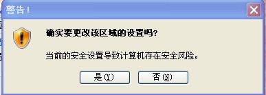 我打国税发票的时候点打印就出：object error是什么原因造成的