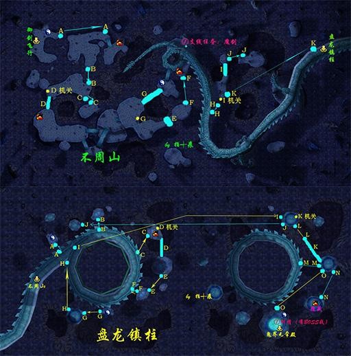 仙剑奇侠传4不周山拼图怎么玩 搬石造路图文攻略