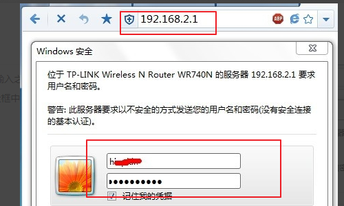 tp-link wifi路由器怎么安装