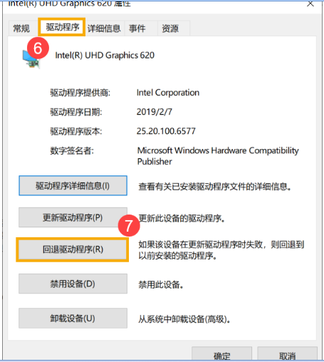 电脑蓝屏0x0000001E是什么问题？