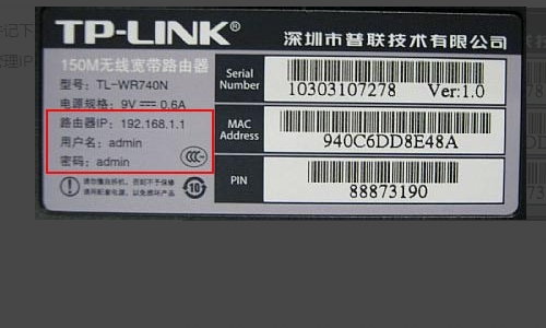 tp-link wifi路由器怎么安装