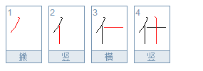 什么的什么怎么组词