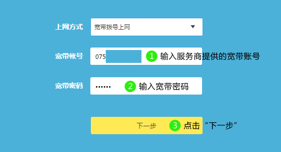 为什么WIFI连接上了却不能上网？