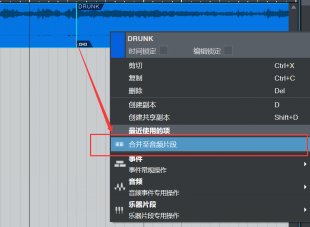 有可以分解、分段音频的软件吗，叫什么