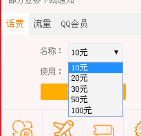 http;jf10010'com/我要兑换积分 怎么兑换啊