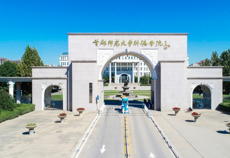 科德学院是正经大学吗