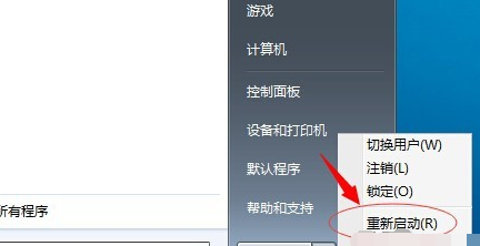 c:\Users\Administrator\Desktop引用了一个不可用的位置怎么修复