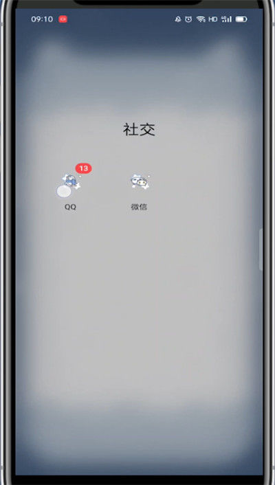 qq钱包怎么转到微信钱包