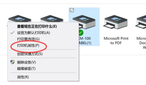 安装打印机驱动时出现“找不到指定的模块”的提示要怎么解决？