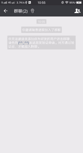 把对方微信删了，对方会知道吗