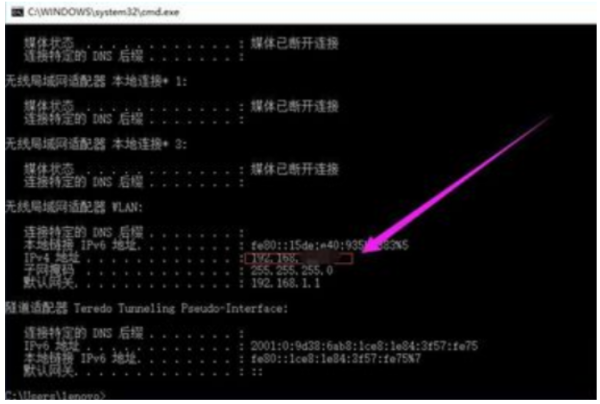 怎么查自己电脑的ip地址在哪里