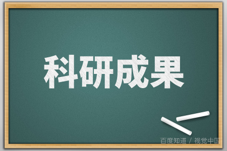 韩山师范学院是几本院校？