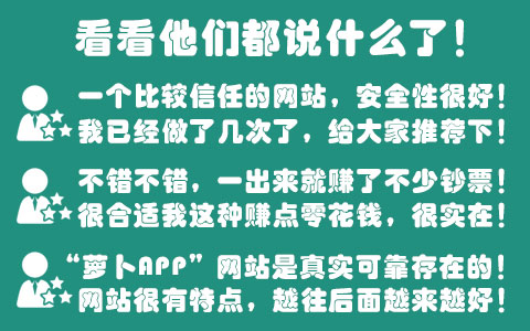 深圳e代驾一个月能挣多少钱