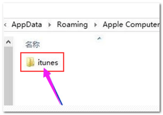 mac系统下itunes里下载的固件放在哪