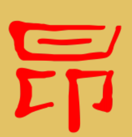 昂这个字怎么读