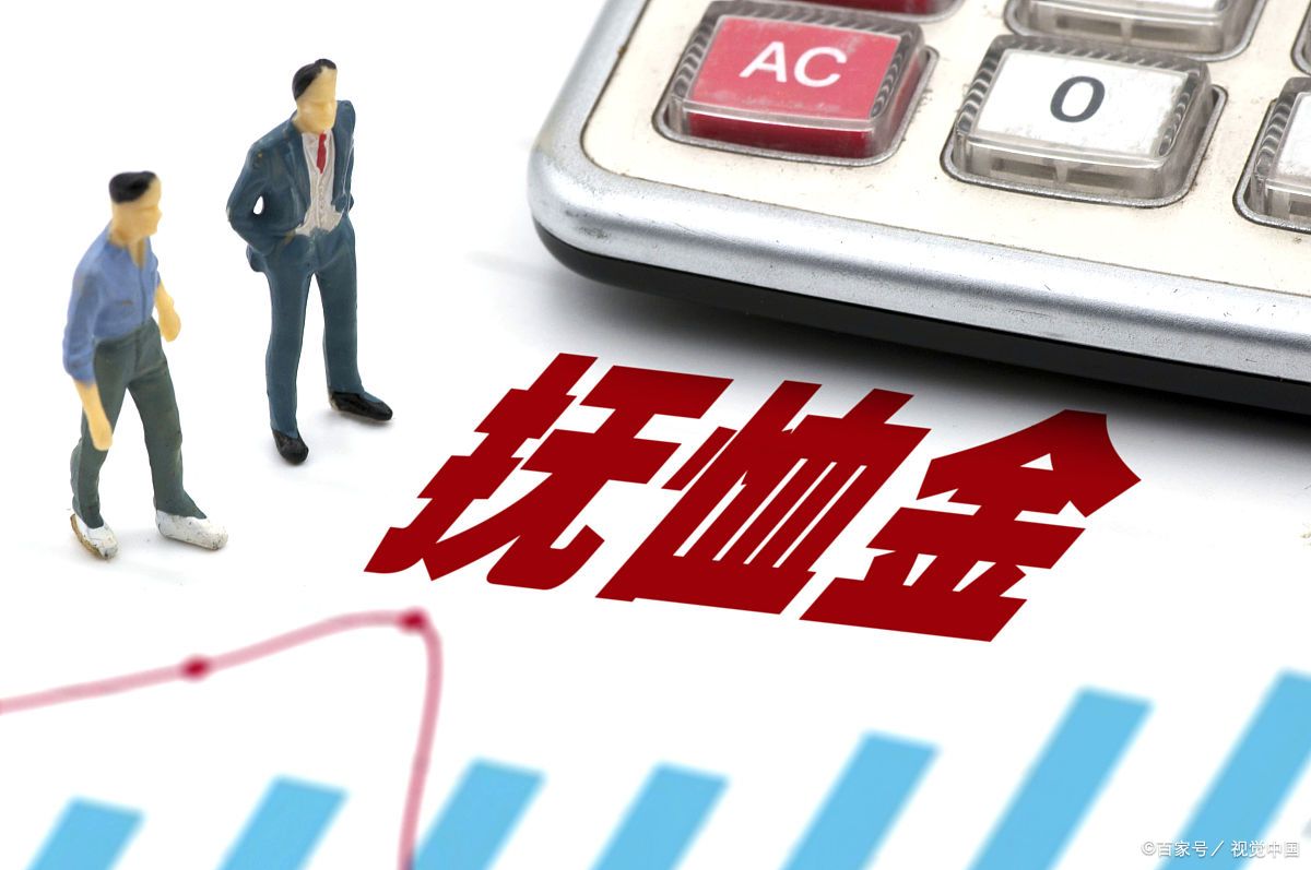 烈士抚恤金发放标准