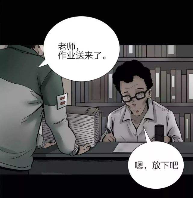 作业害死了多少人