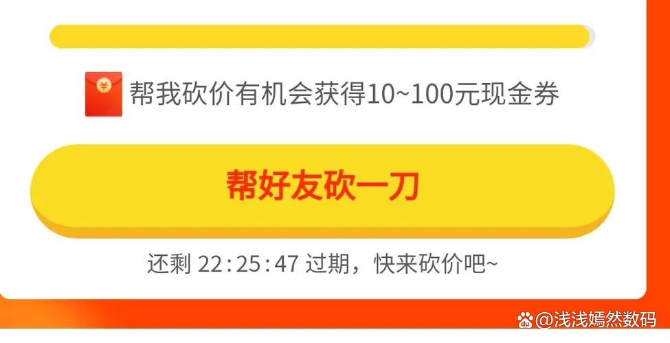 拼多多砍价永远差一刀，该官方回应更是颠覆我们三观，到底是怎么回事？