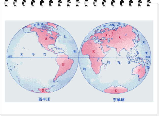 东西半球分界线是多少