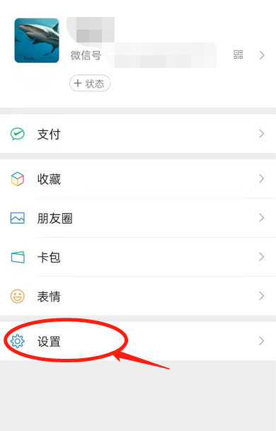 微信视频来电没有声音怎么回事？