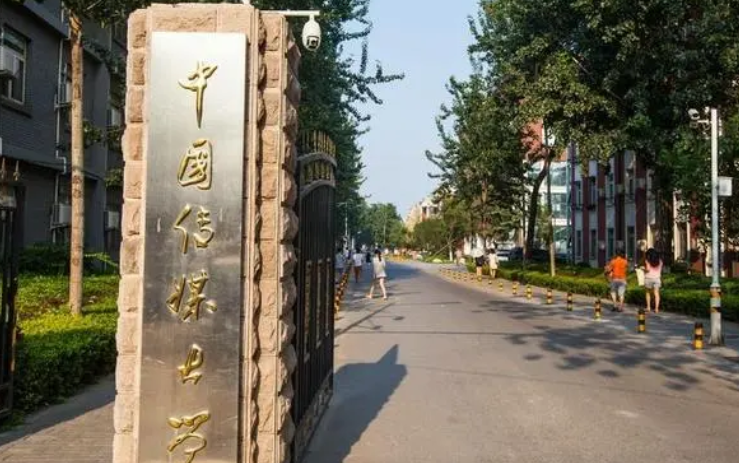 高考600分左右可以上什么大学